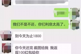 昌江县讨债公司